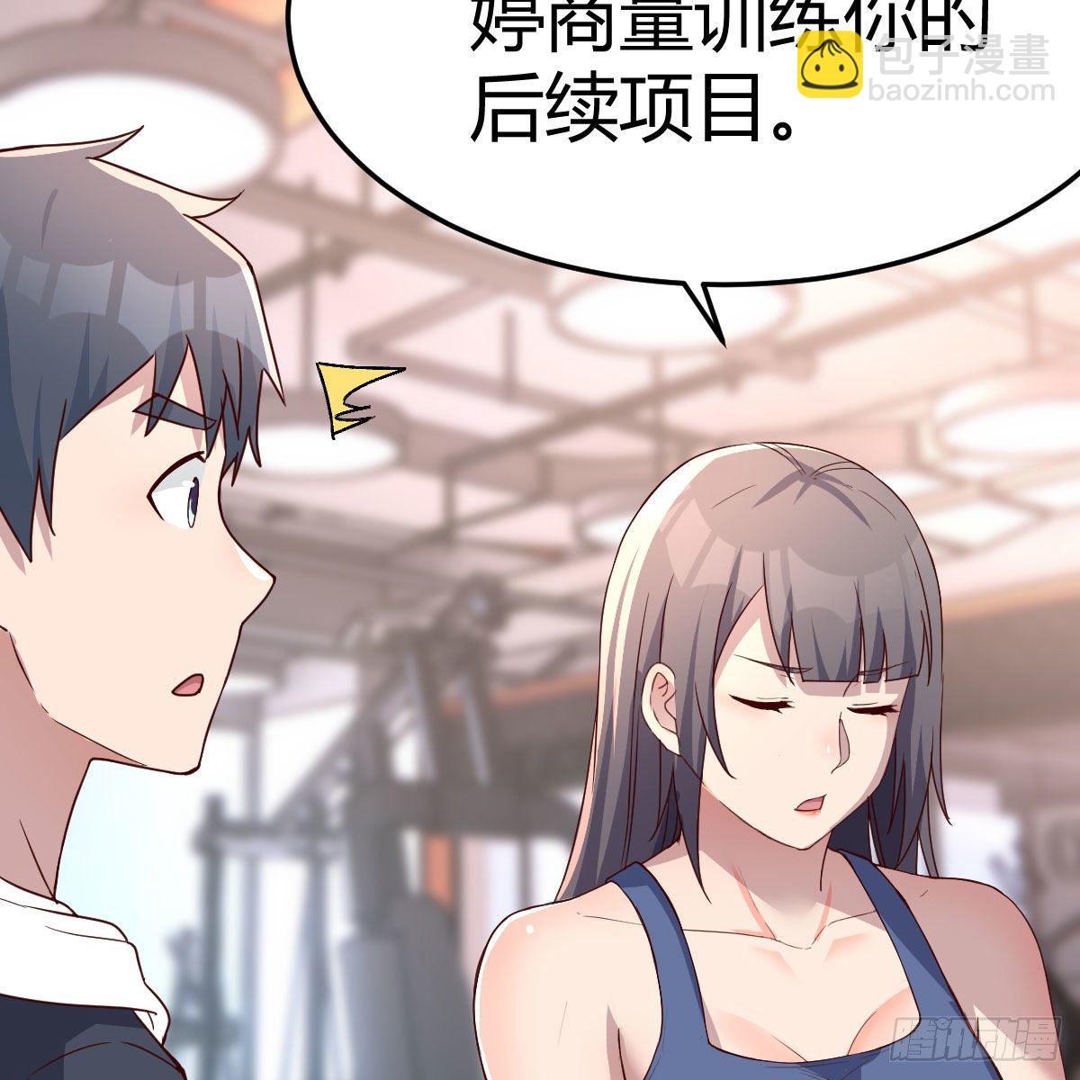 这才是你啊！(1/2)-第189话