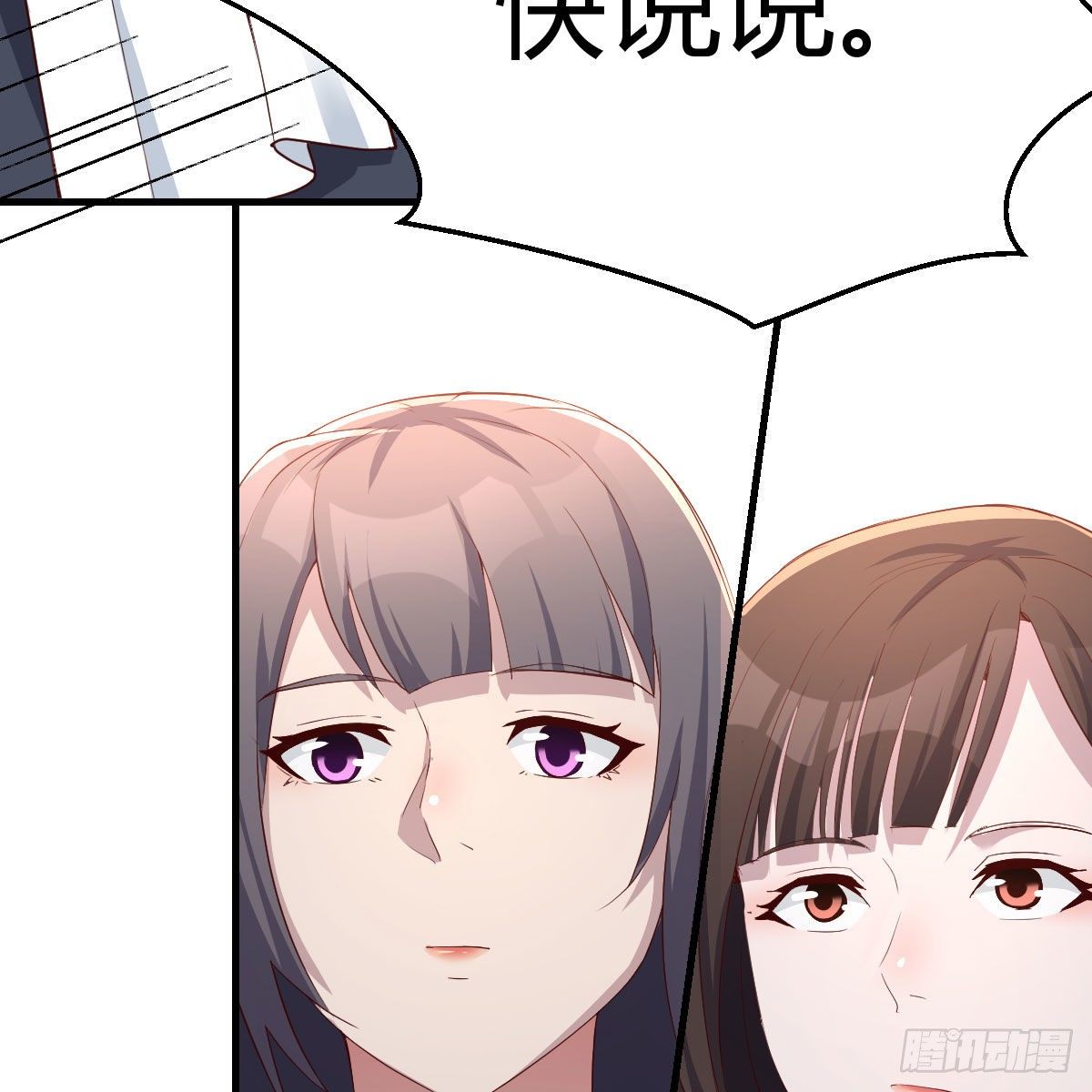 这才是你啊！(1/2)-第189话