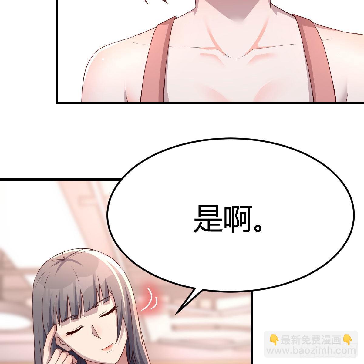 这才是你啊！(1/2)-第189话