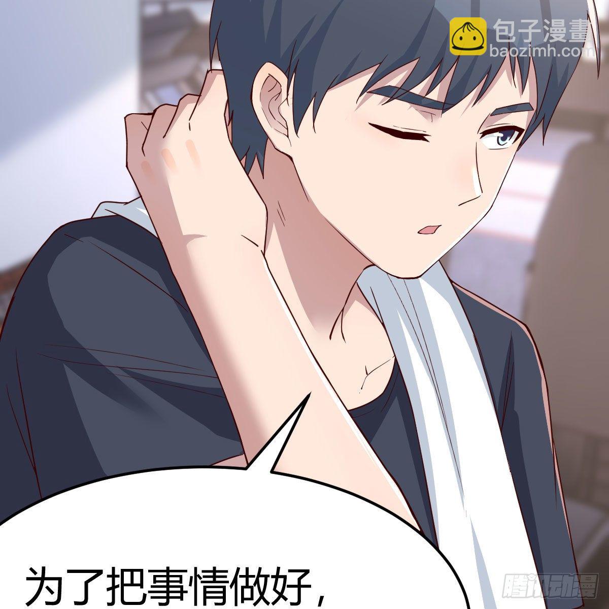 这才是你啊！(1/2)-第189话