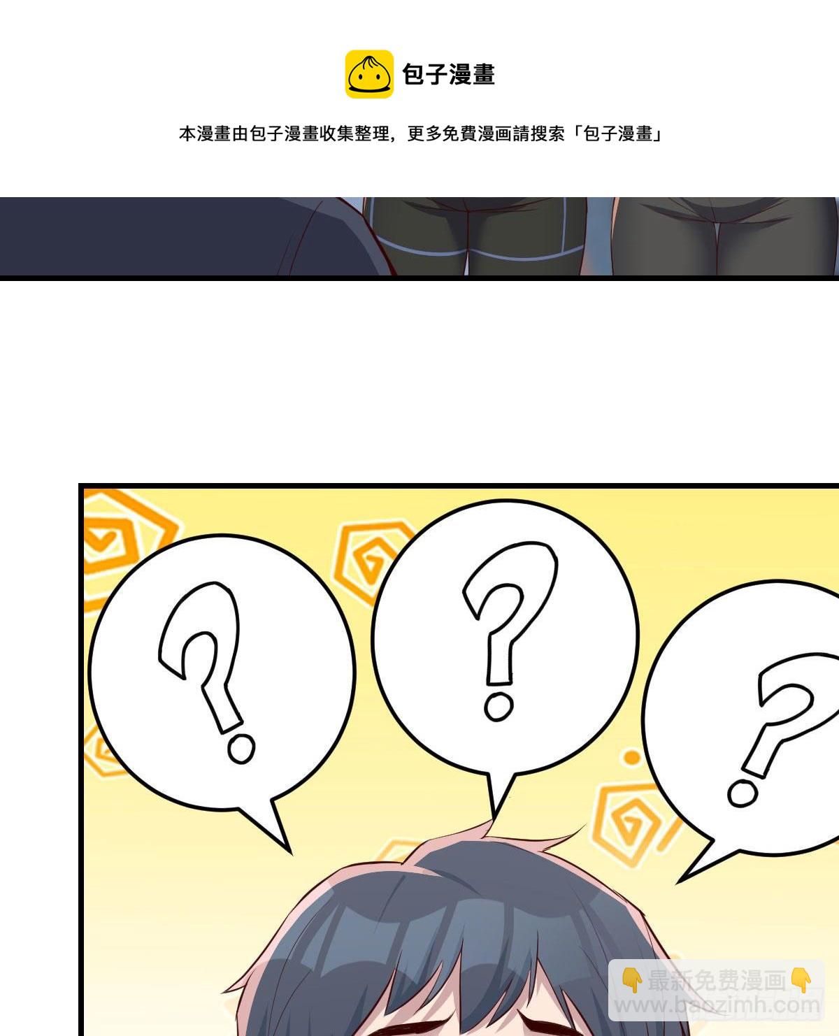 这才是你啊！(1/2)-第189话