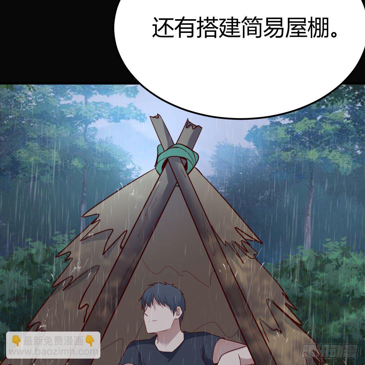 这才是你啊！(1/2)-第189话