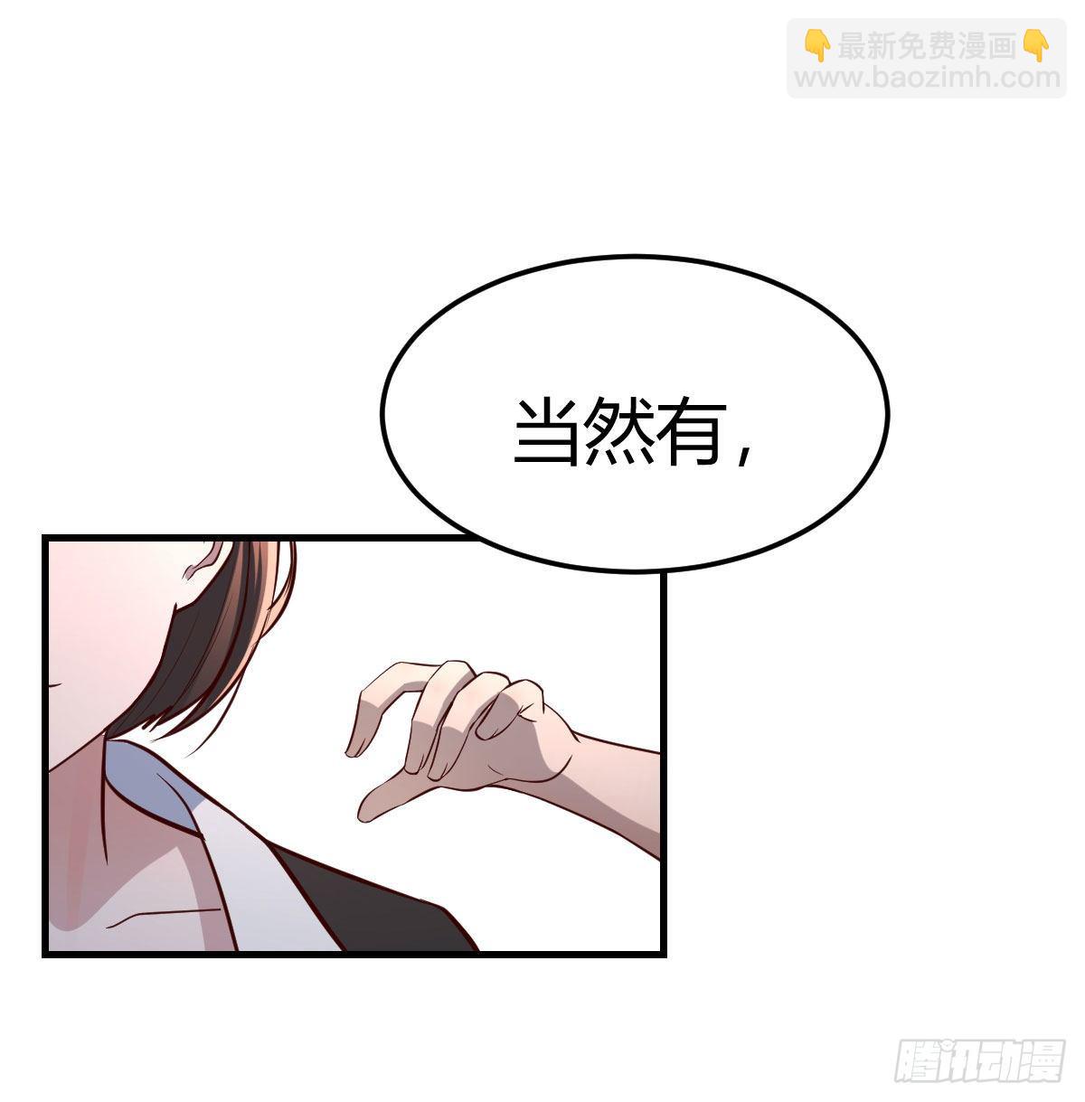 家有双生女友（我家女友是双子） - 超级记忆法(2/2) - 1