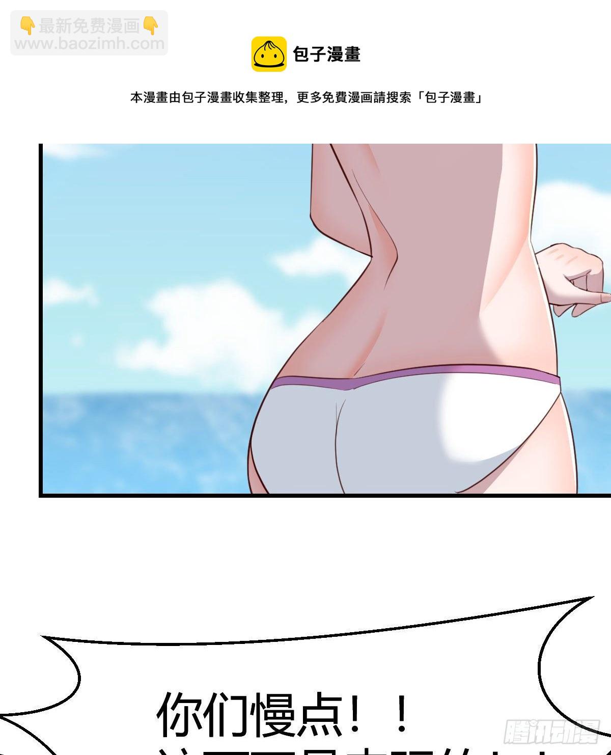 目标：人工岛特训02(1/2)-第193话