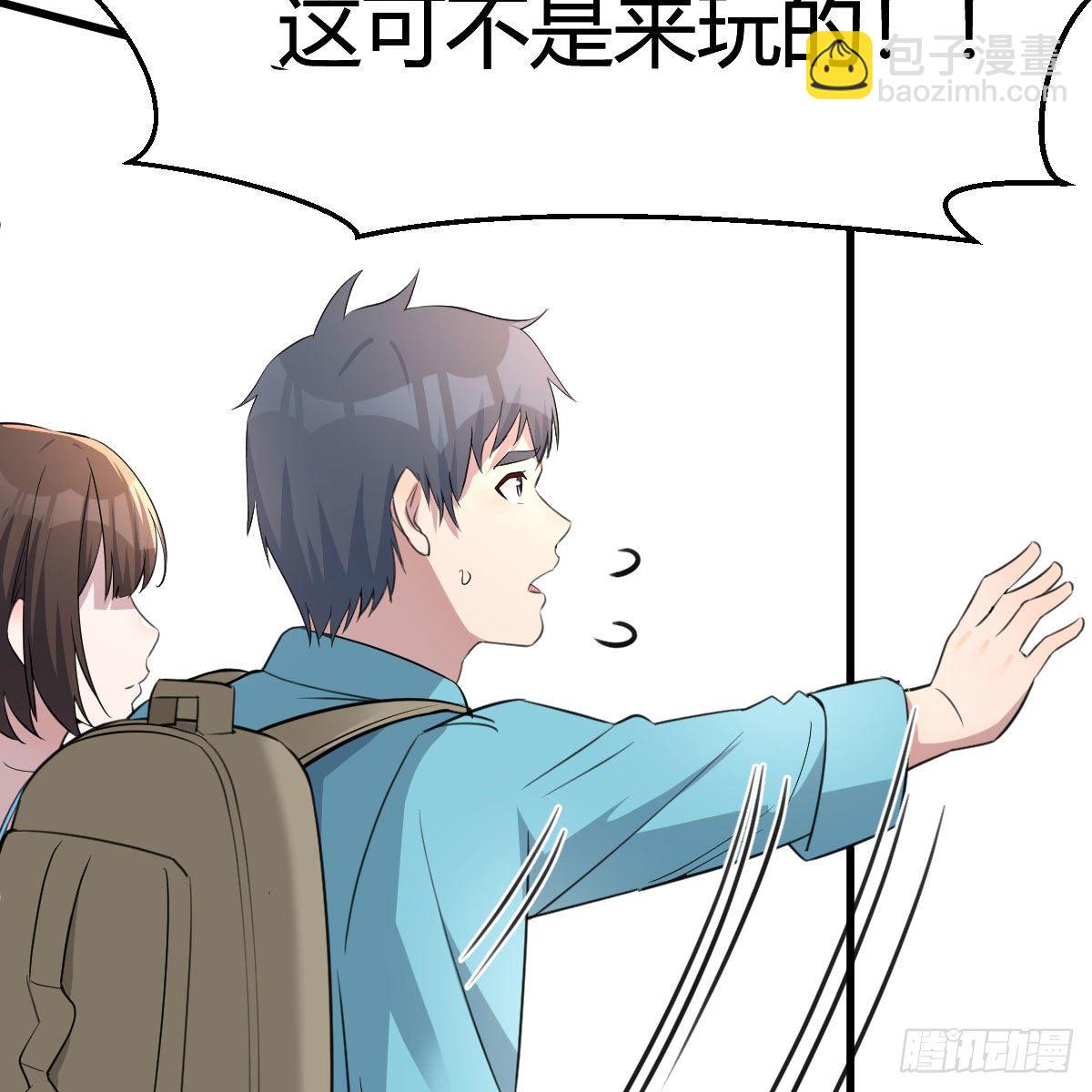 目标：人工岛特训02(1/2)-第193话