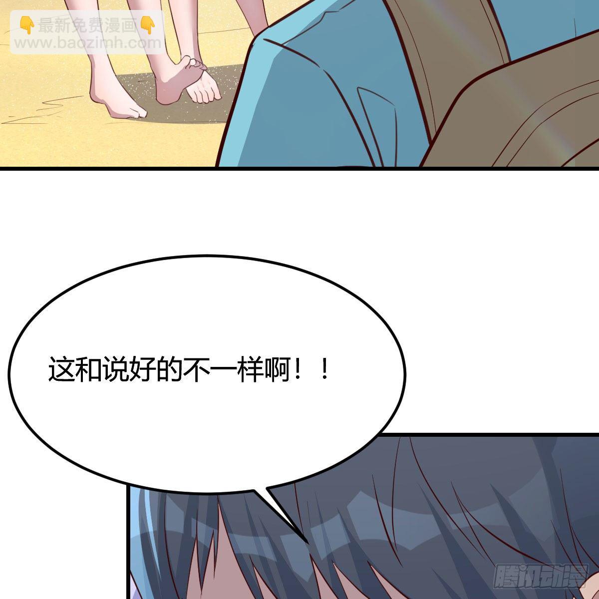 目标：人工岛特训02(1/2)-第193话