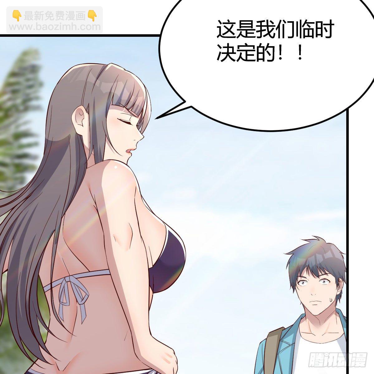 目标：人工岛特训02(1/2)-第193话