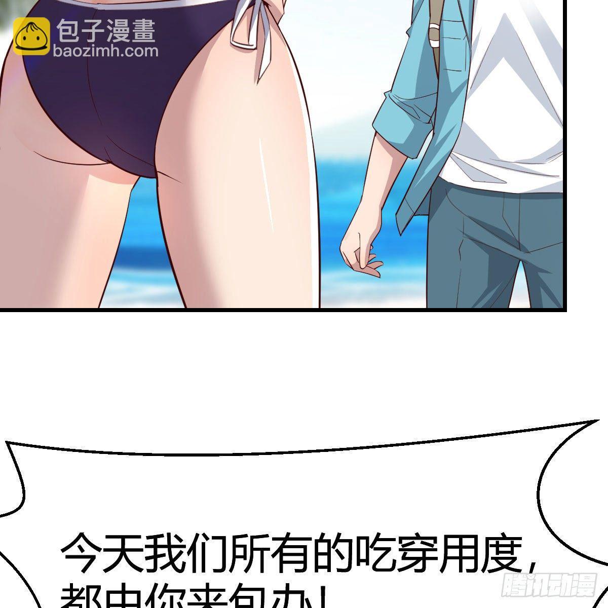 目标：人工岛特训02(1/2)-第193话