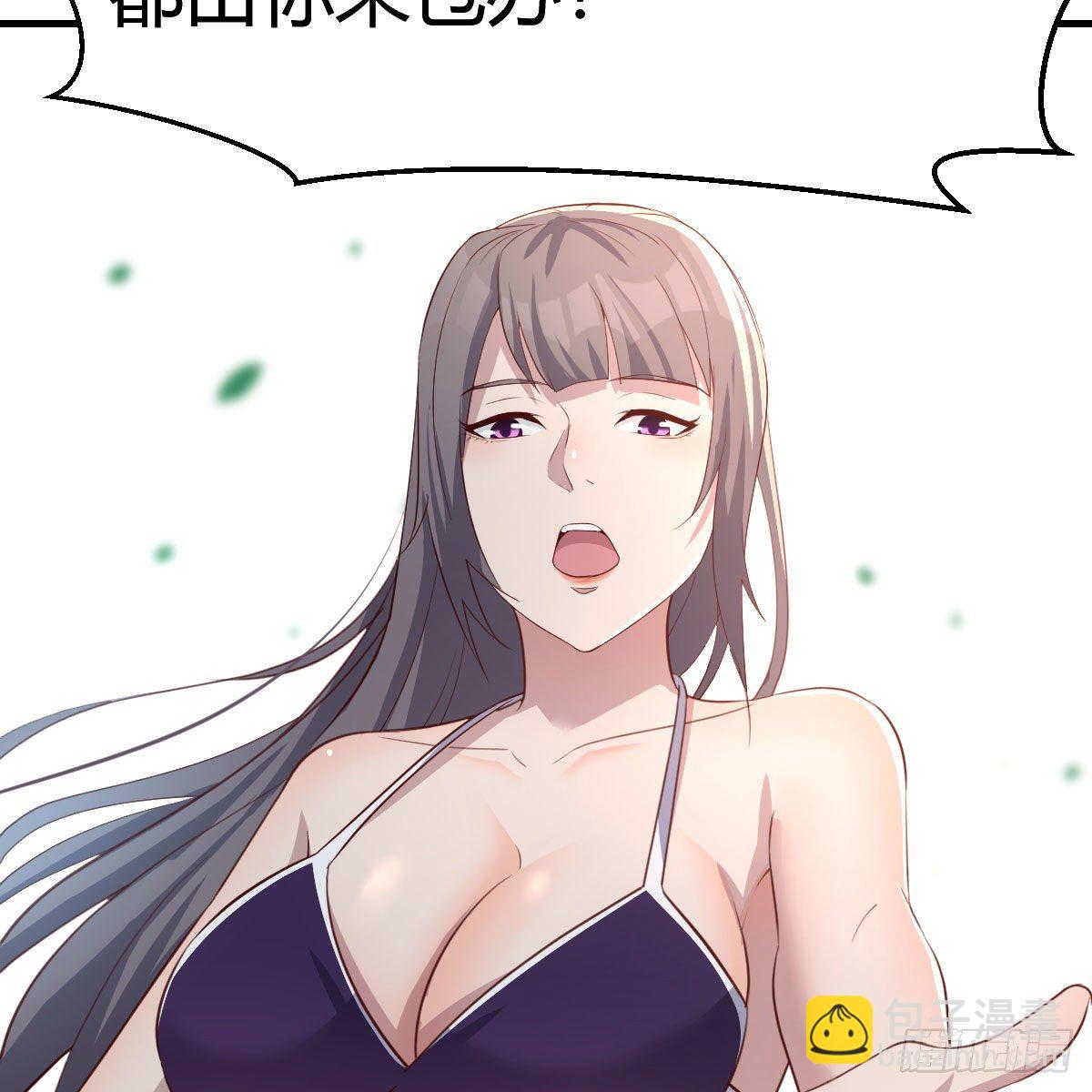 目标：人工岛特训02(1/2)-第193话