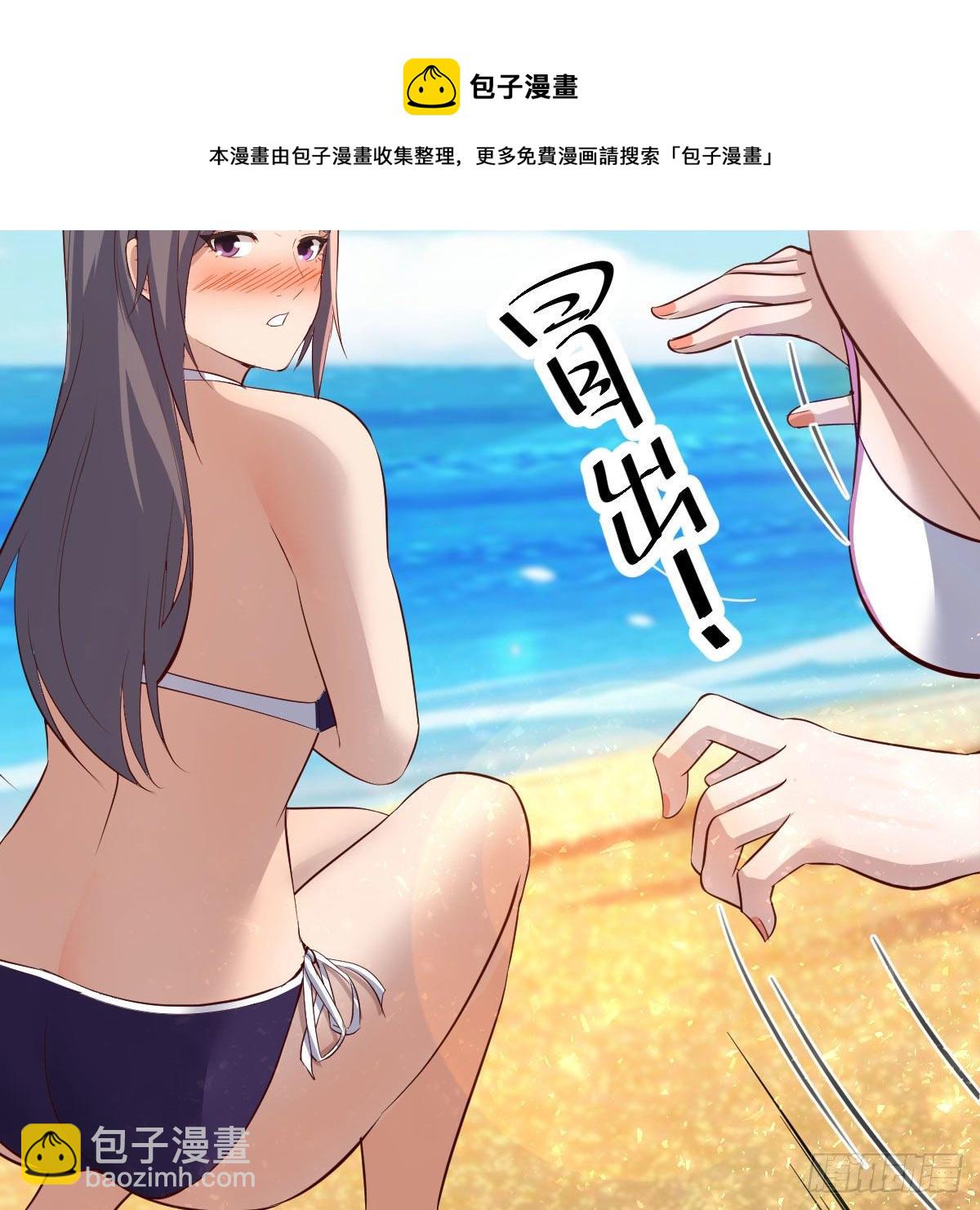 目标：人工岛特训02(1/2)-第193话