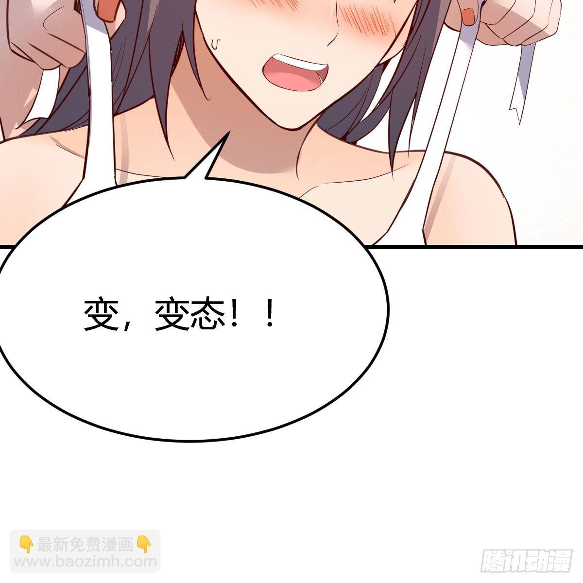 目标：人工岛特训02(1/2)-第193话