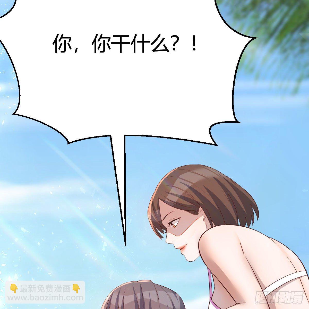 目标：人工岛特训02(1/2)-第193话