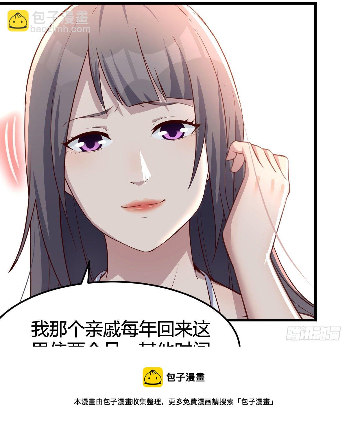 目标：人工岛特训02(1/2)-第193话