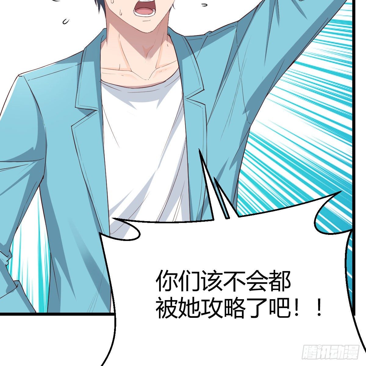 目标：人工岛特训04(1/2)-第195话