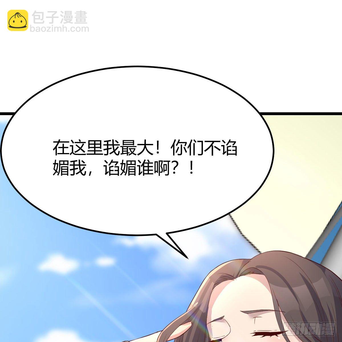 家有雙生女友（我家女友是雙子） - 目標：人工島特訓04(1/2) - 2