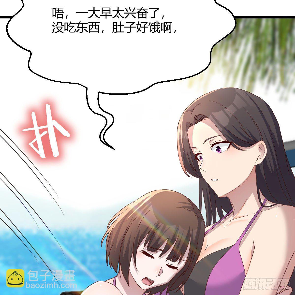 目标：人工岛特训04(1/2)-第195话