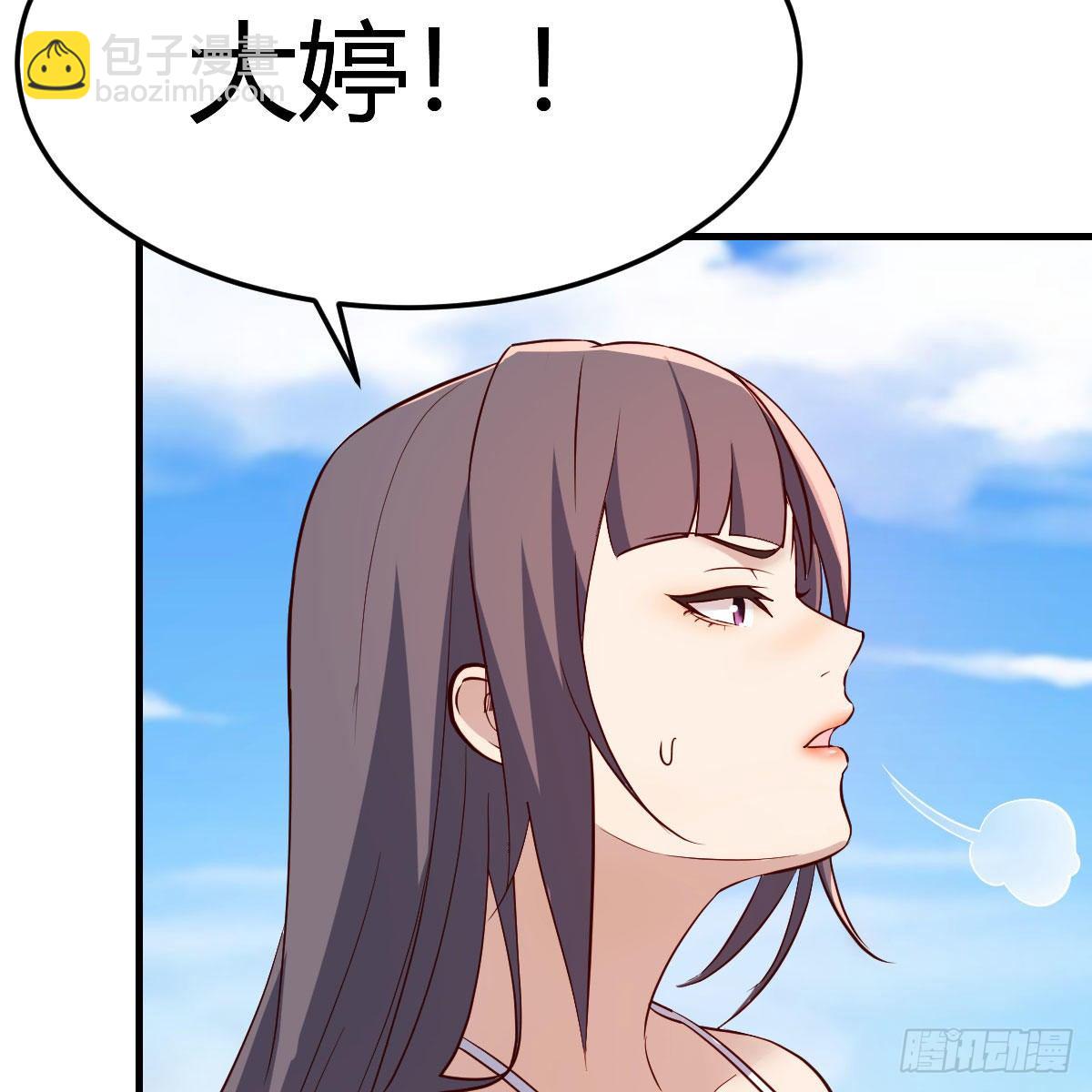 目标：人工岛特训04(1/2)-第195话