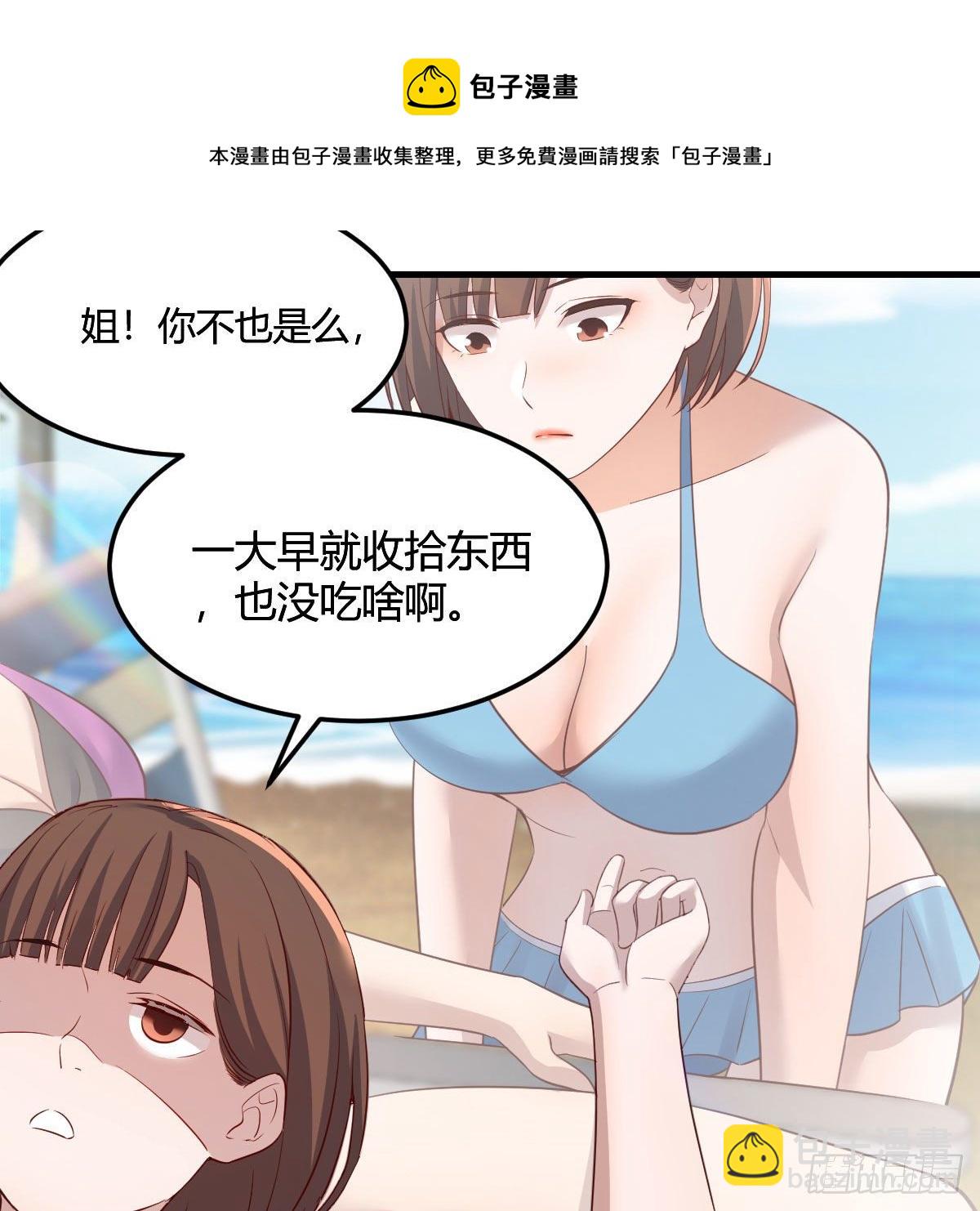 目标：人工岛特训04(1/2)-第195话