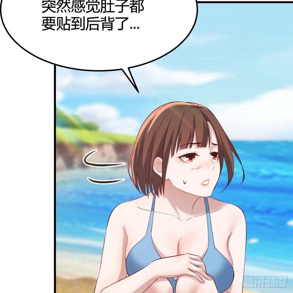 目标：人工岛特训04(1/2)-第195话