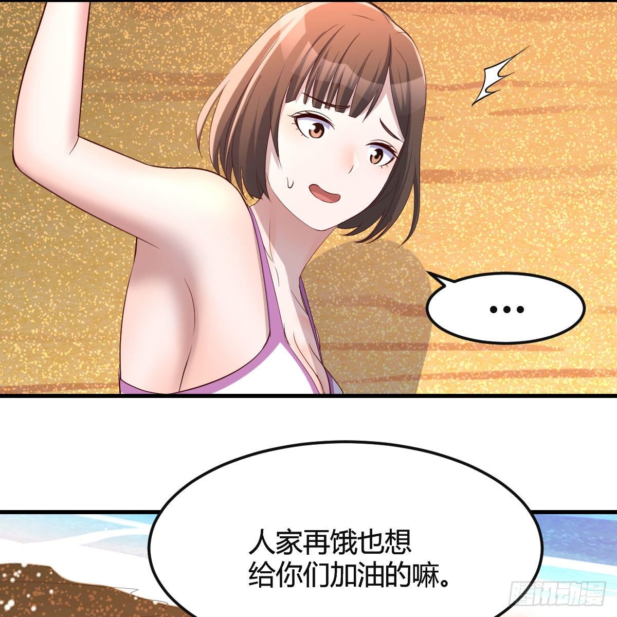 家有雙生女友（我家女友是雙子） - 目標：人工島特訓04(2/2) - 4