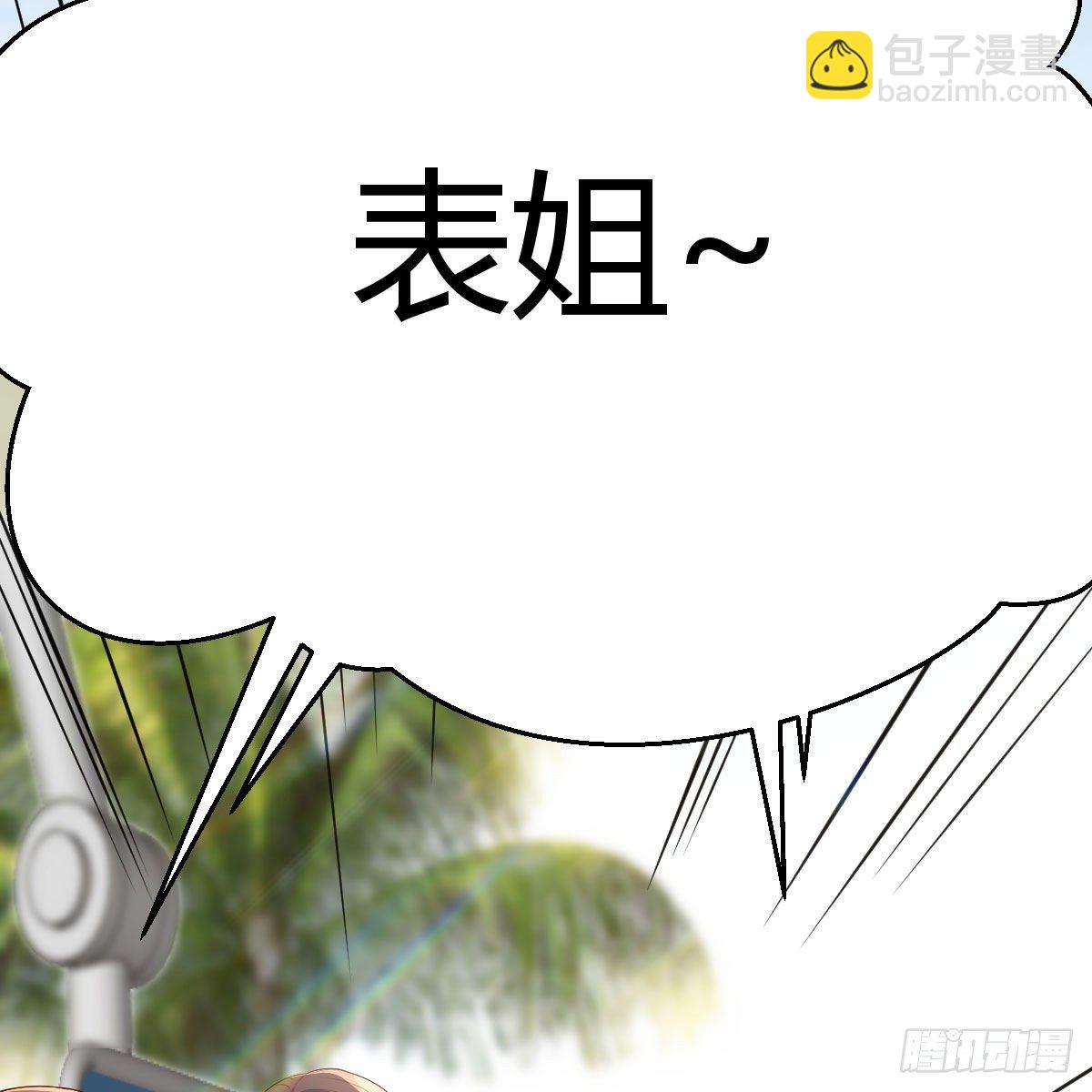 目标：人工岛特训04(1/2)-第195话