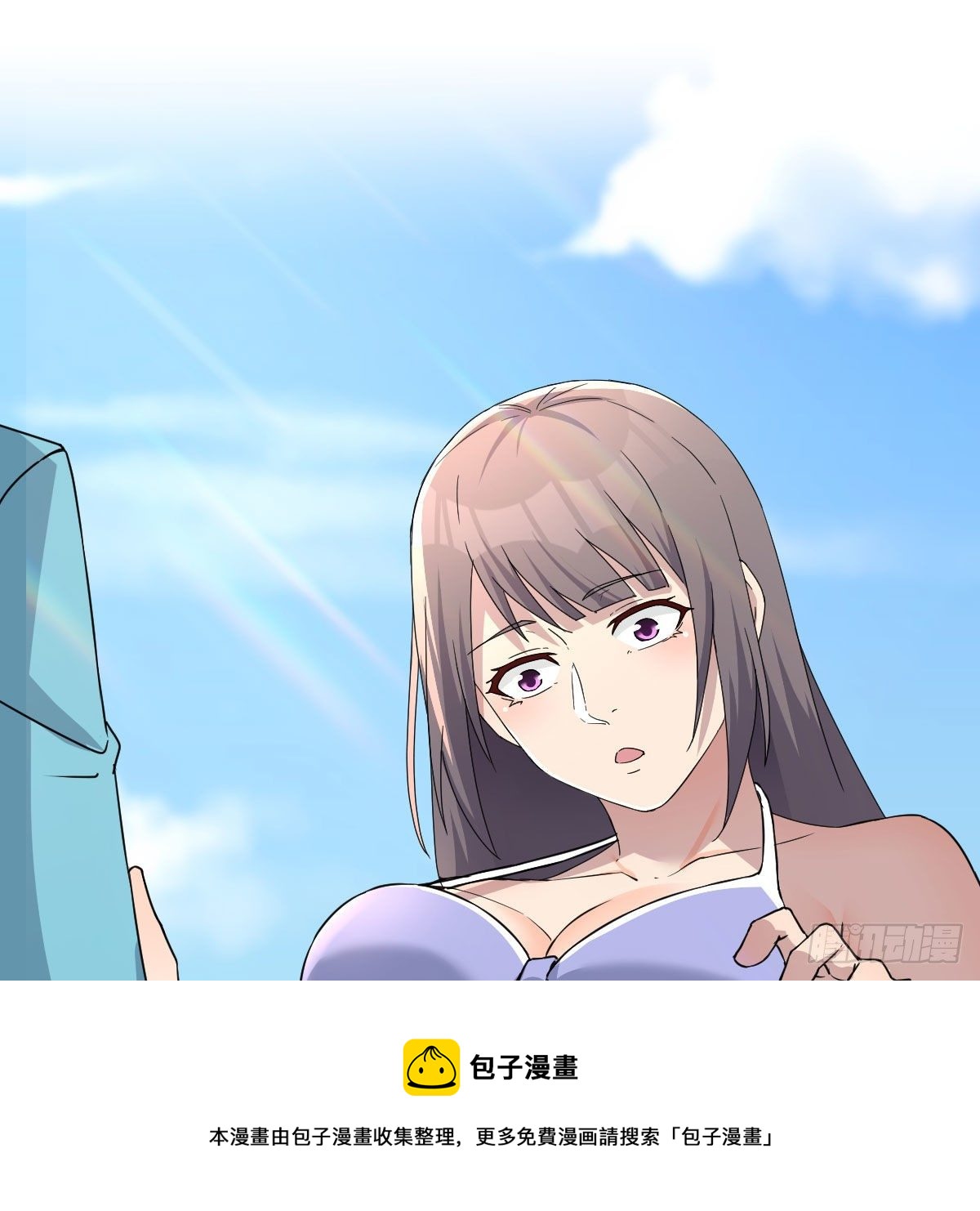 目标：人工岛特训06(1/2)-第197话