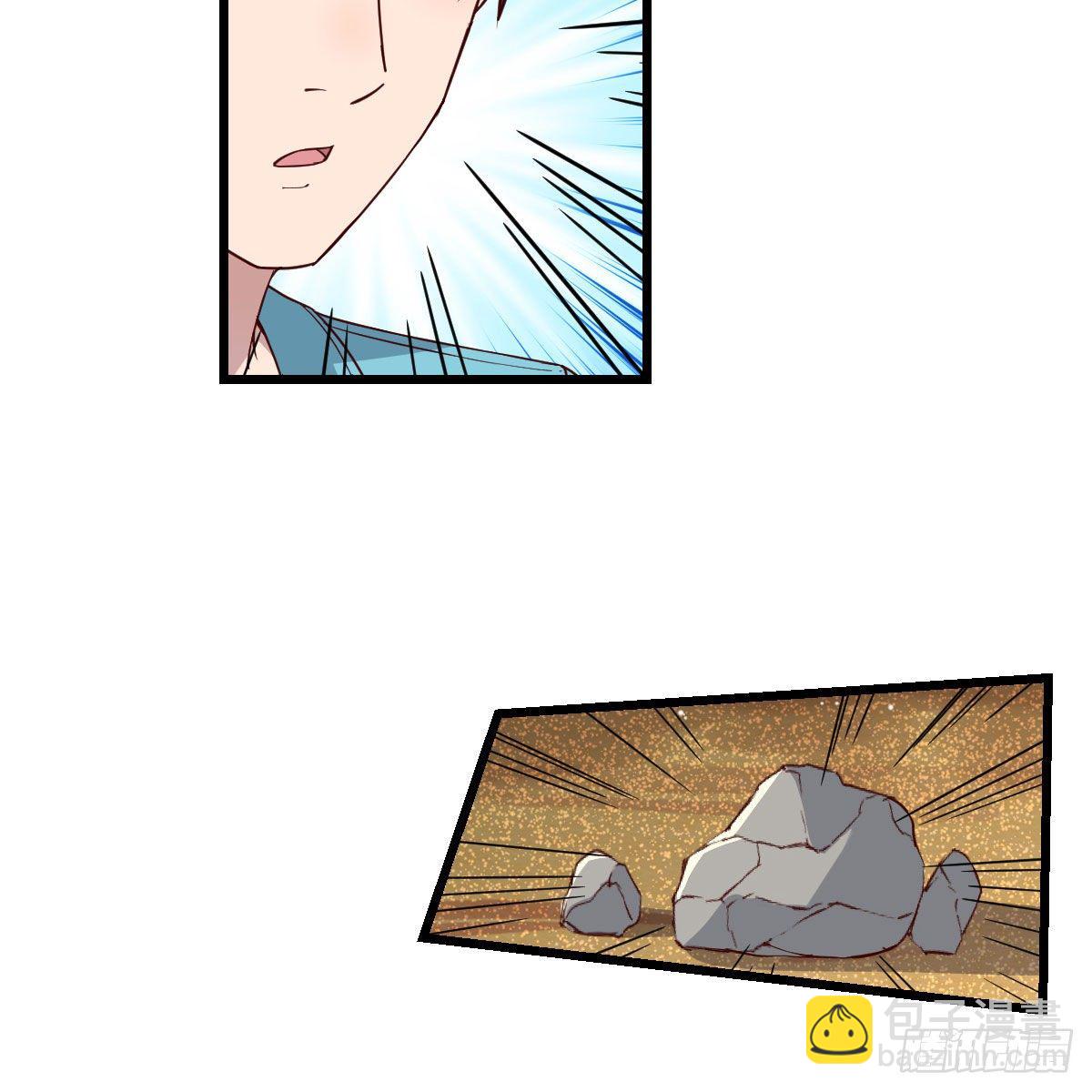 目标：人工岛特训06(1/2)-第197话