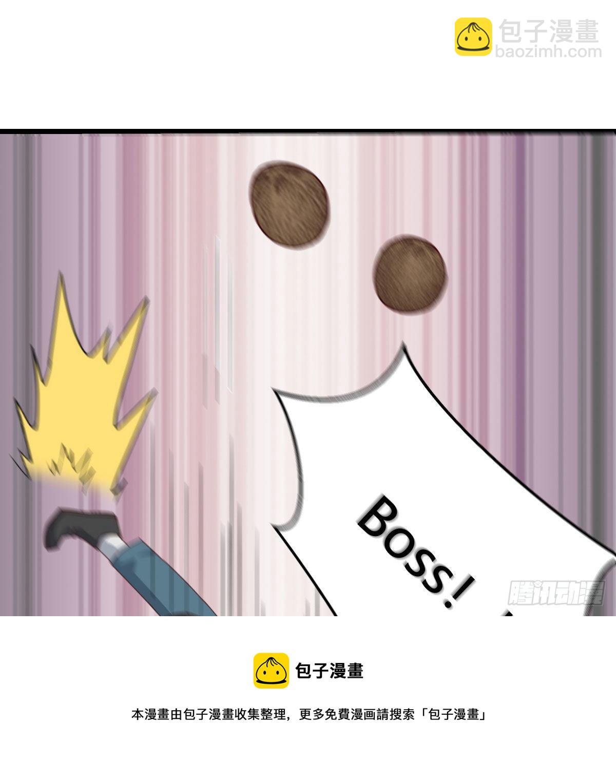 目标：人工岛特训06(1/2)-第197话