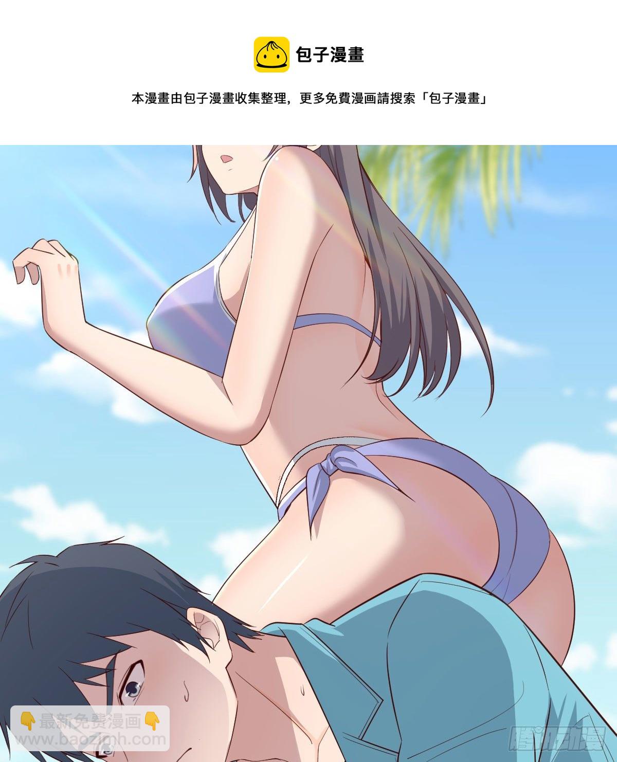 目标：人工岛特训06(1/2)-第197话