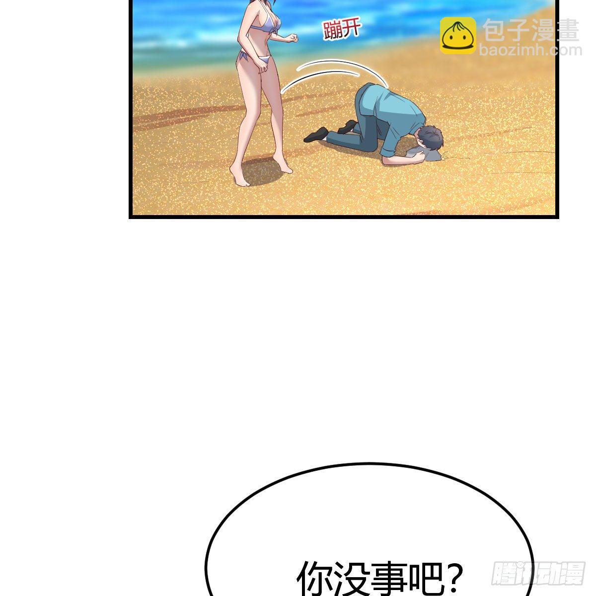 目标：人工岛特训06(1/2)-第197话