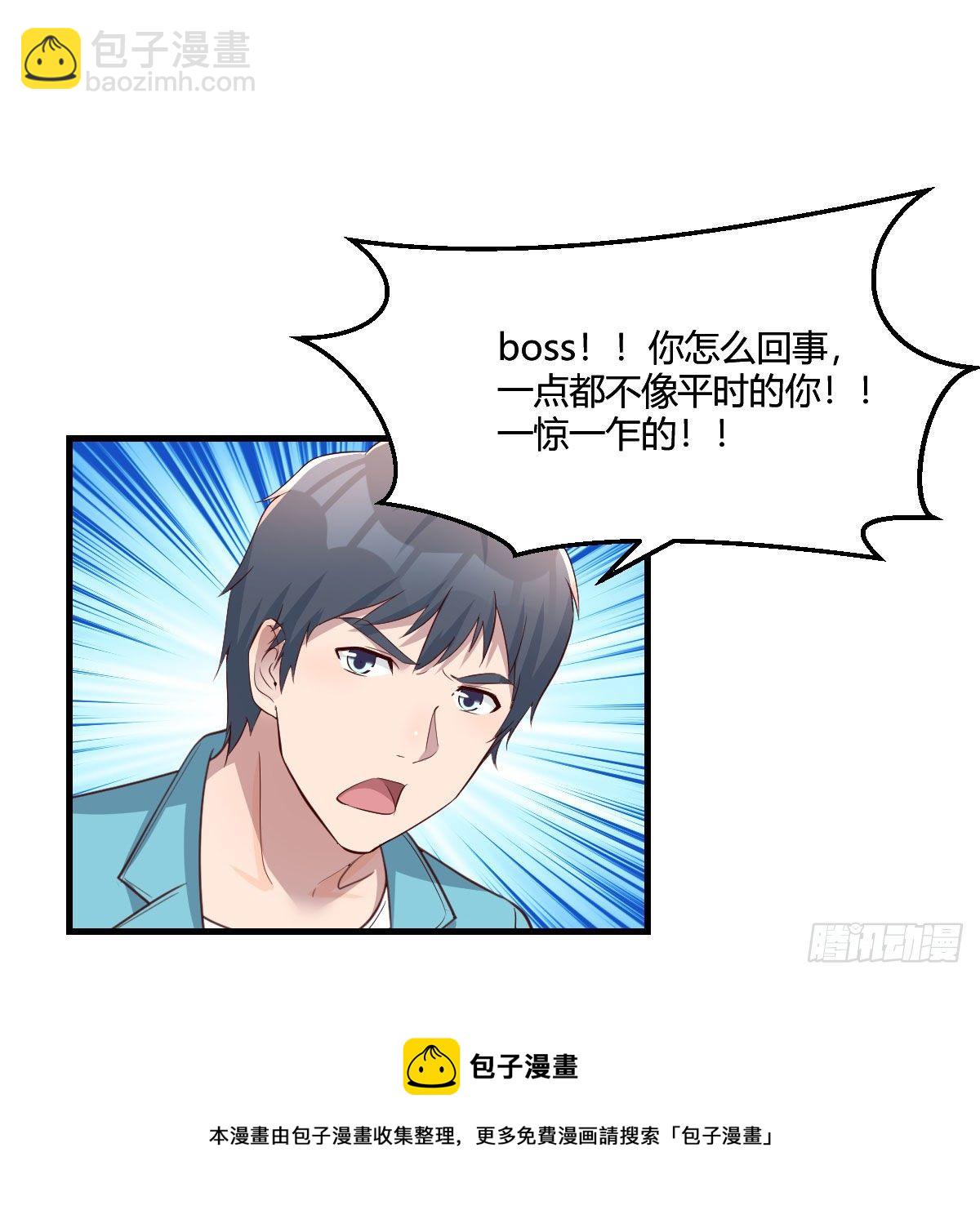 目标：人工岛特训06(1/2)-第197话