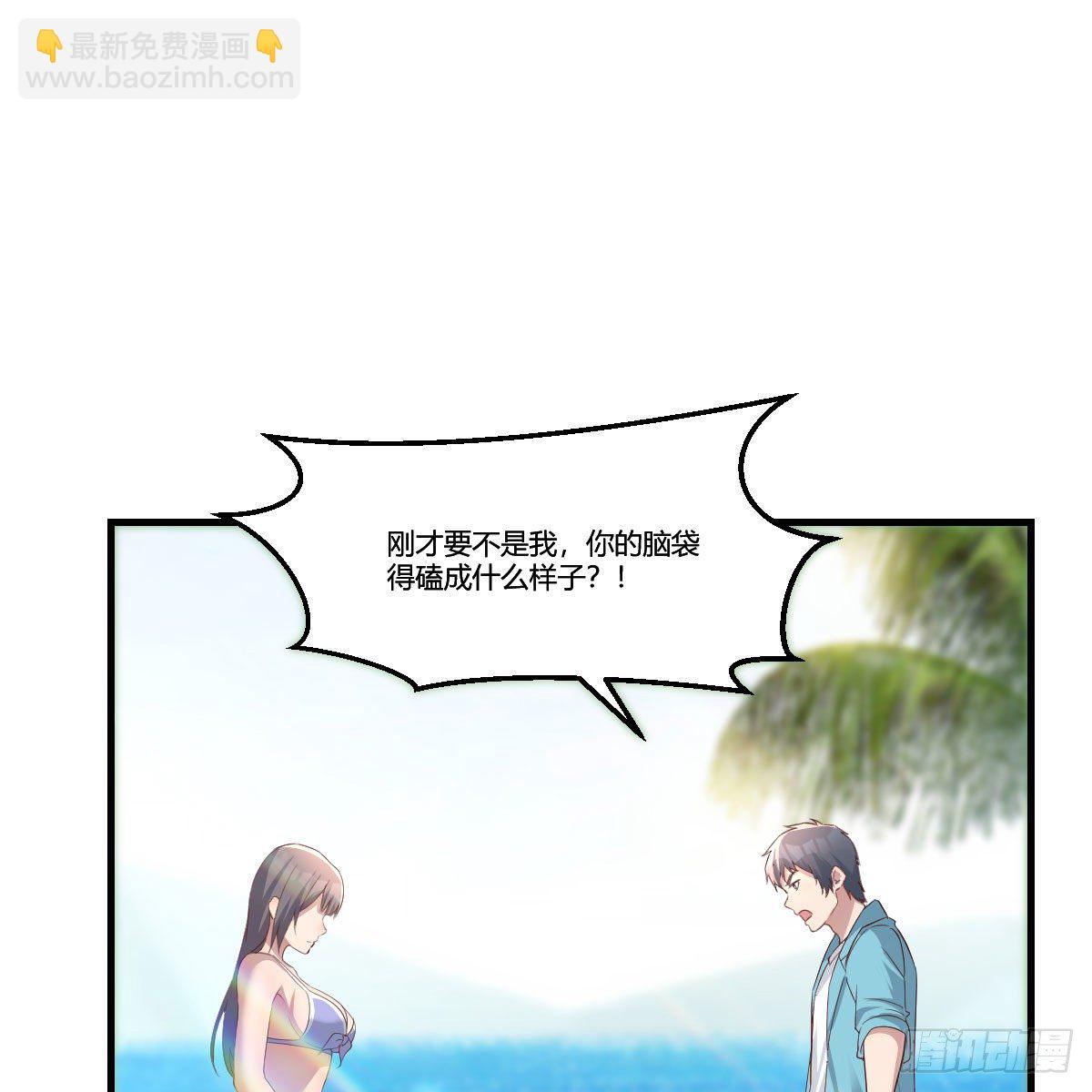 目标：人工岛特训06(1/2)-第197话