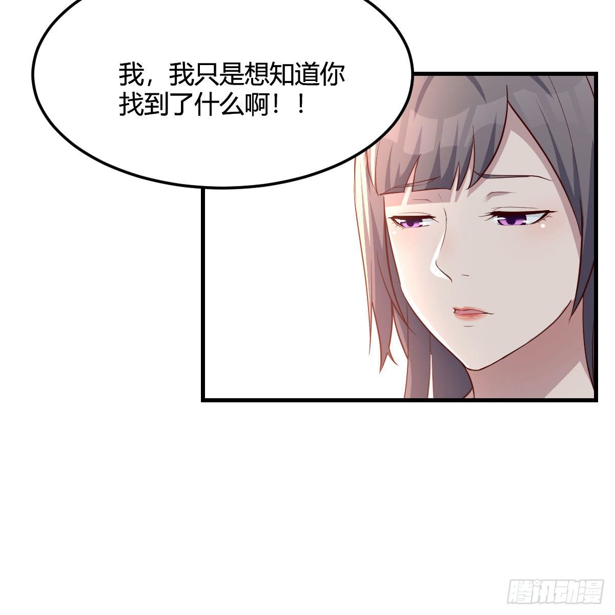 家有雙生女友（我家女友是雙子） - 目標：人工島特訓06(1/2) - 4