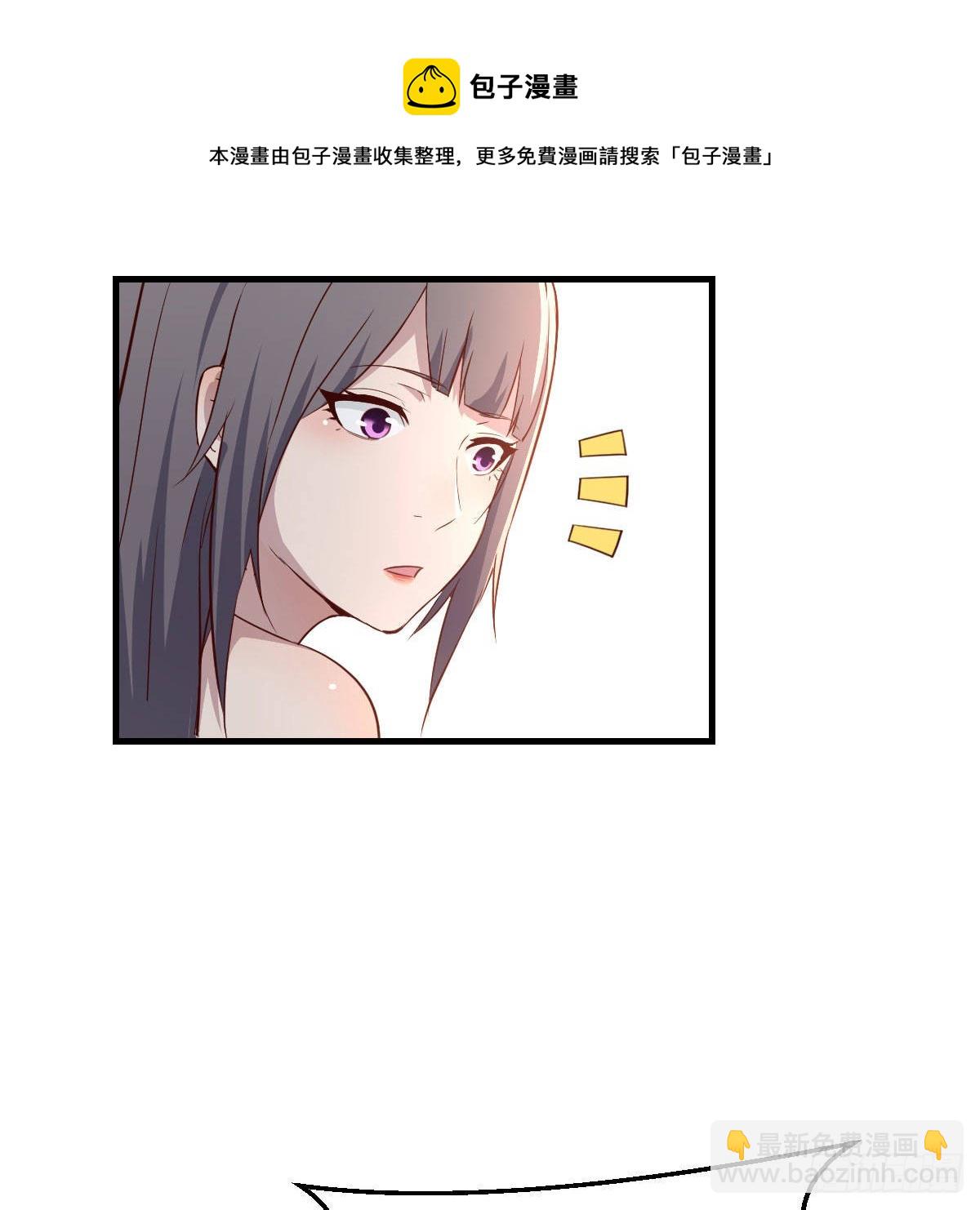 目标：人工岛特训06(1/2)-第197话