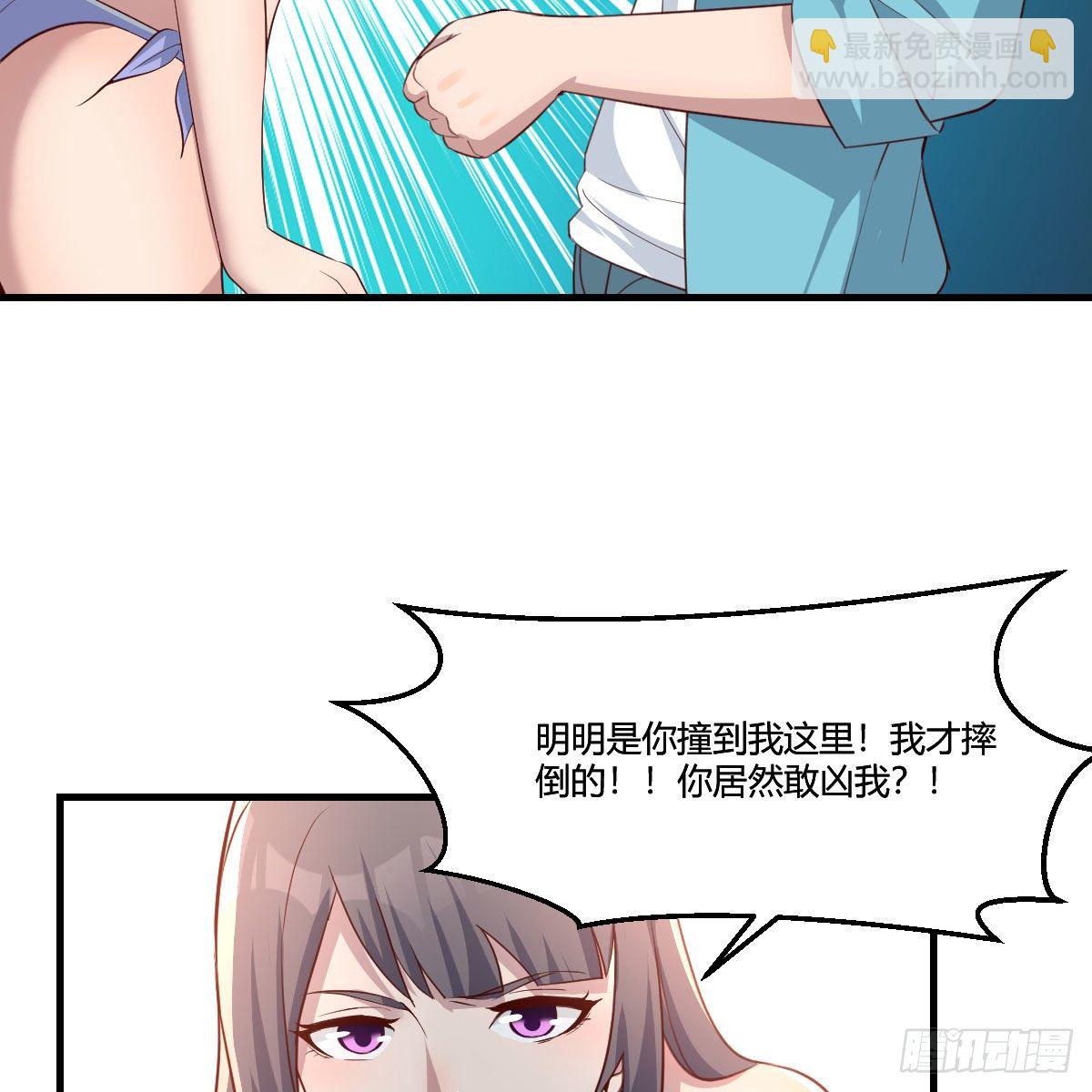 目标：人工岛特训06(1/2)-第197话