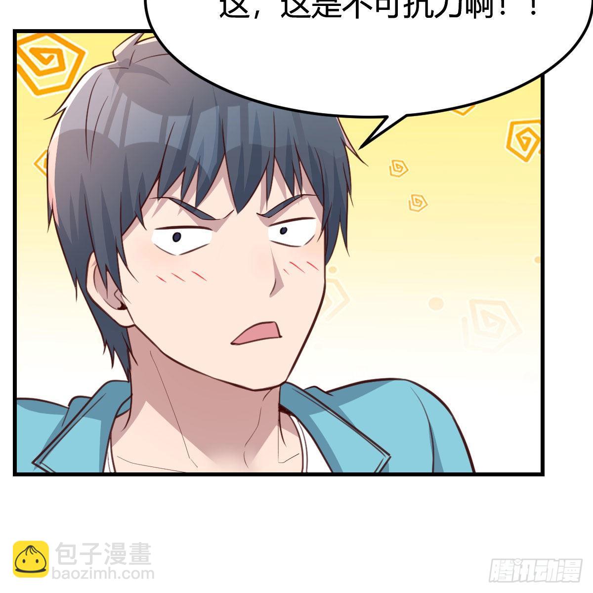 目标：人工岛特训06(1/2)-第197话