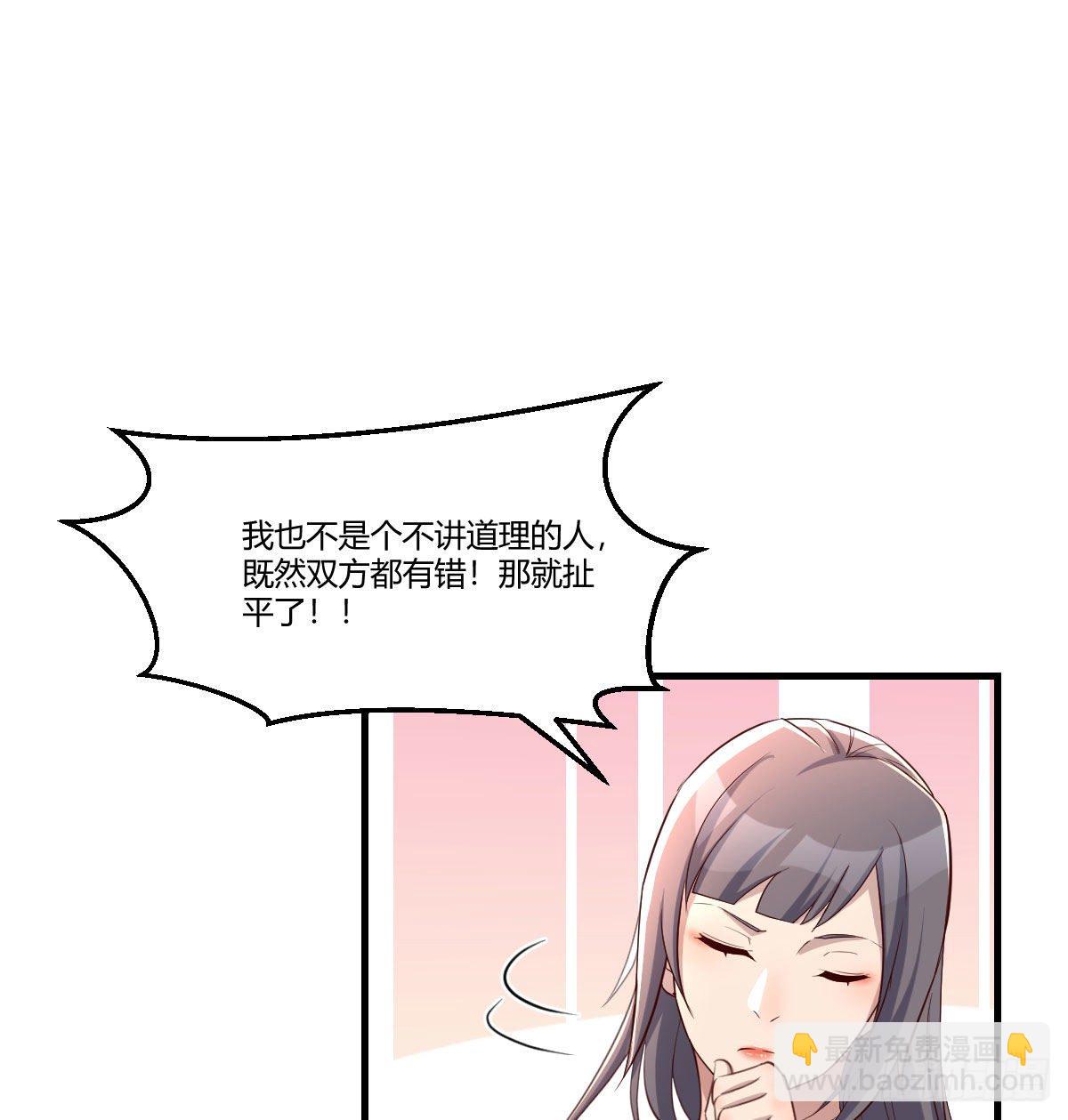 目标：人工岛特训06(1/2)-第197话