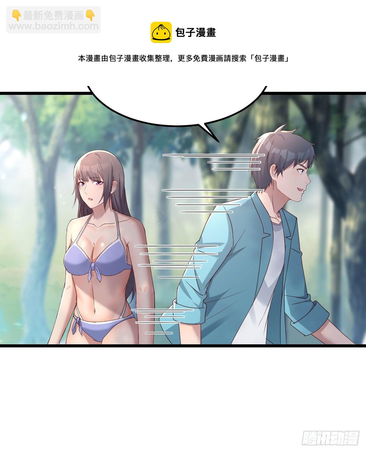 目标：人工岛特训06(1/2)-第197话