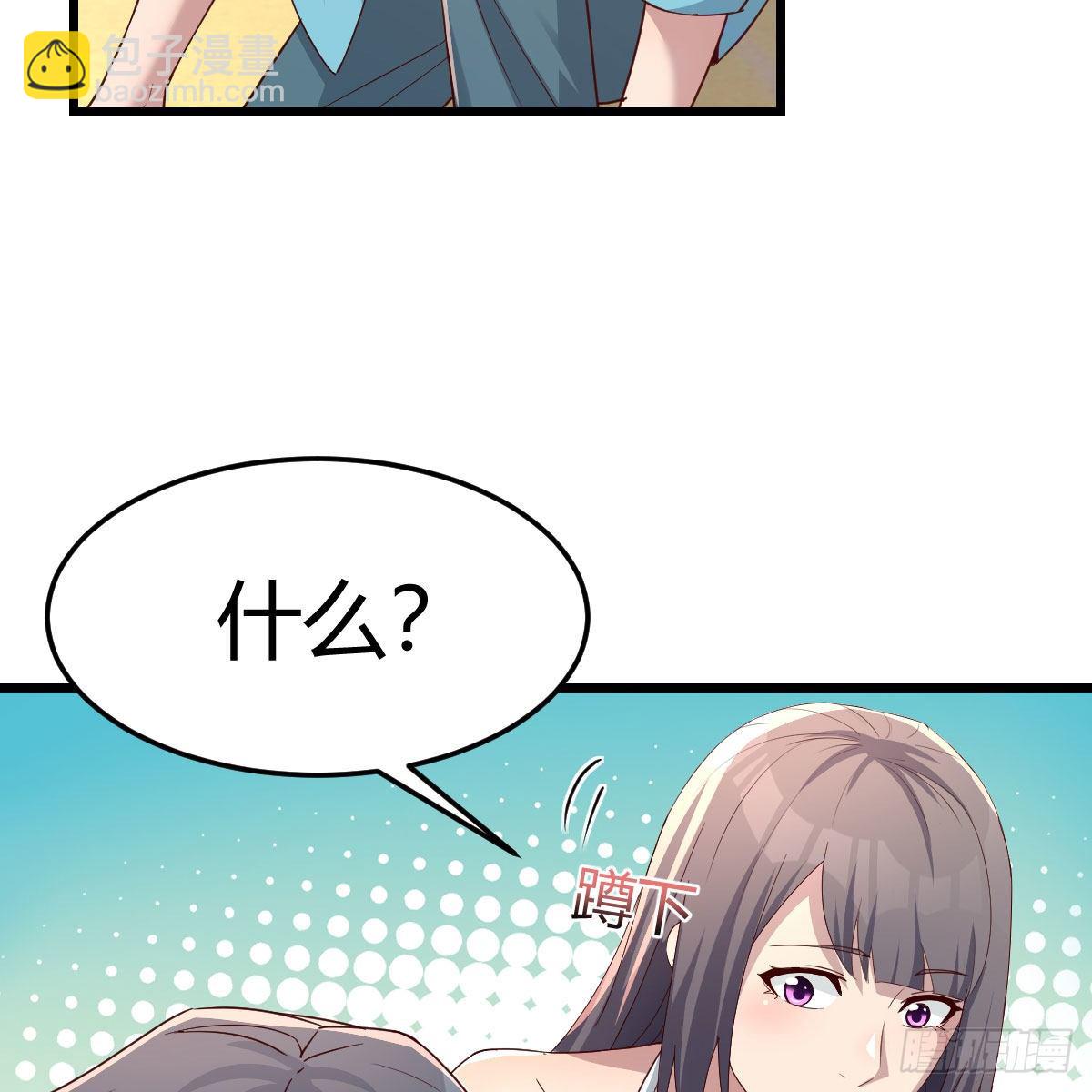 目标：人工岛特训06(1/2)-第197话