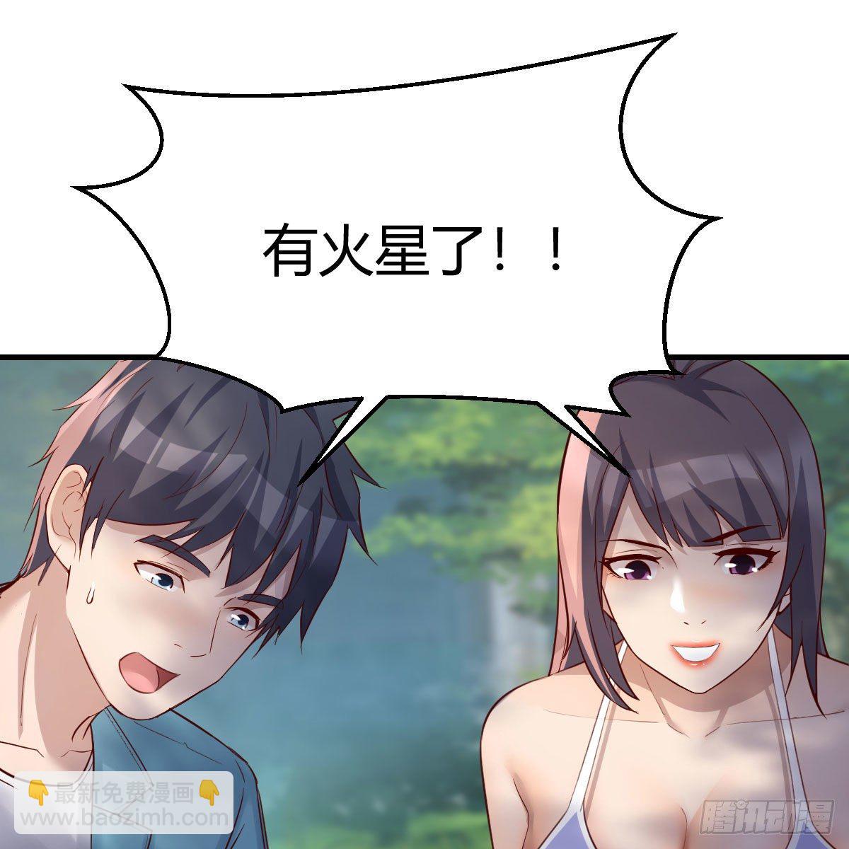 目标：人工岛特训08(1/2)-第199话