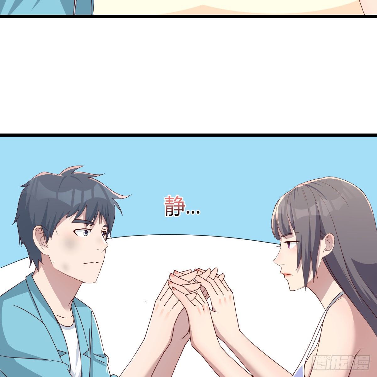 目标：人工岛特训08(1/2)-第199话