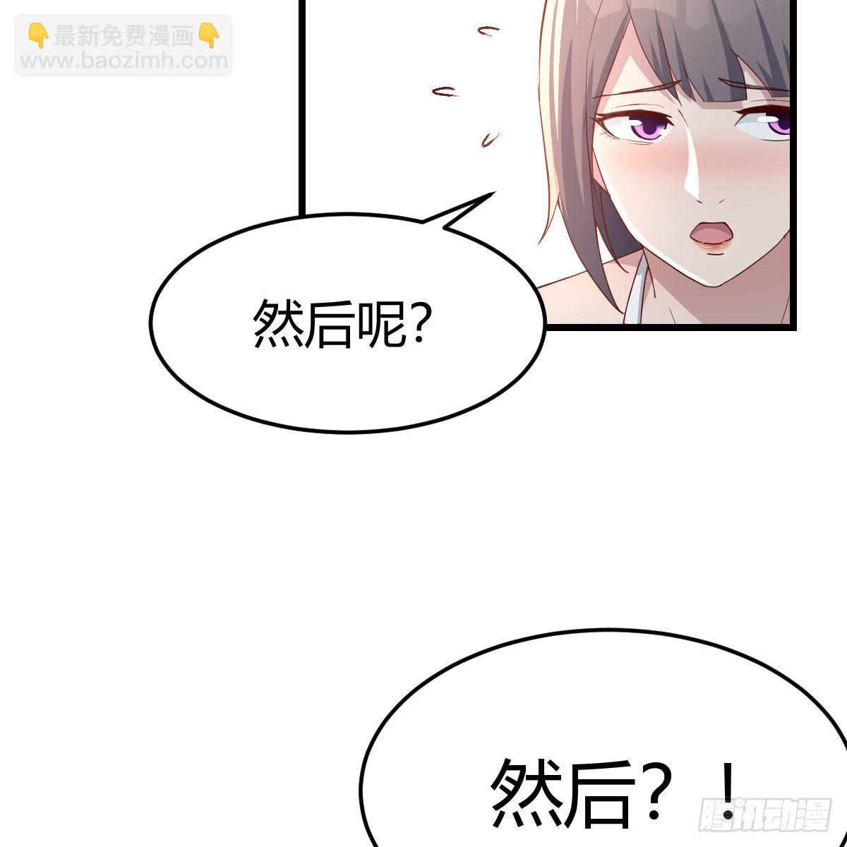 目标：人工岛特训08(1/2)-第199话