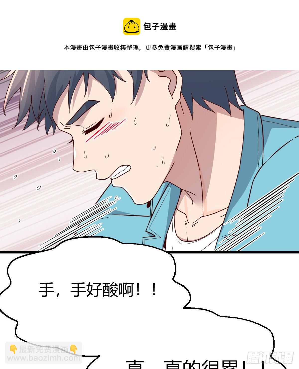 目标：人工岛特训08(1/2)-第199话