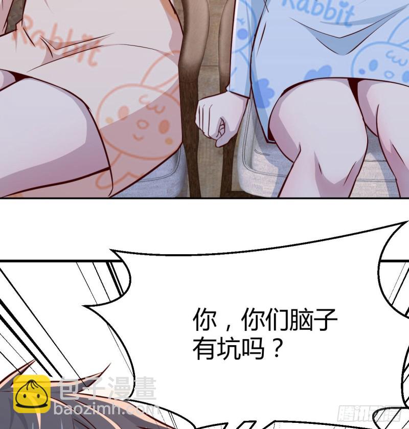 原来有两次(1/2)-第23话