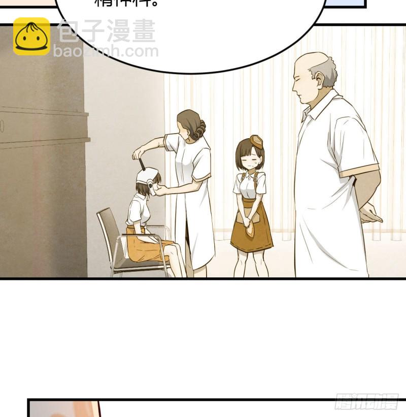 原来有两次(1/2)-第23话