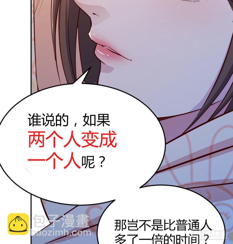 原来有两次(1/2)-第23话