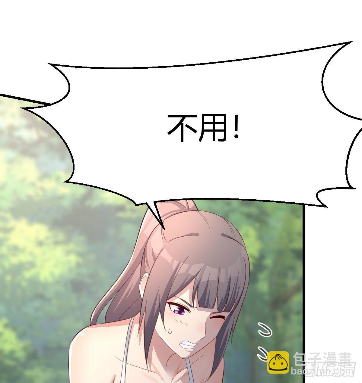 目标：人工岛特训10(1/2)-第201话