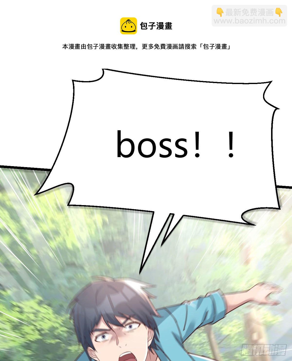 目标：人工岛特训10(1/2)-第201话