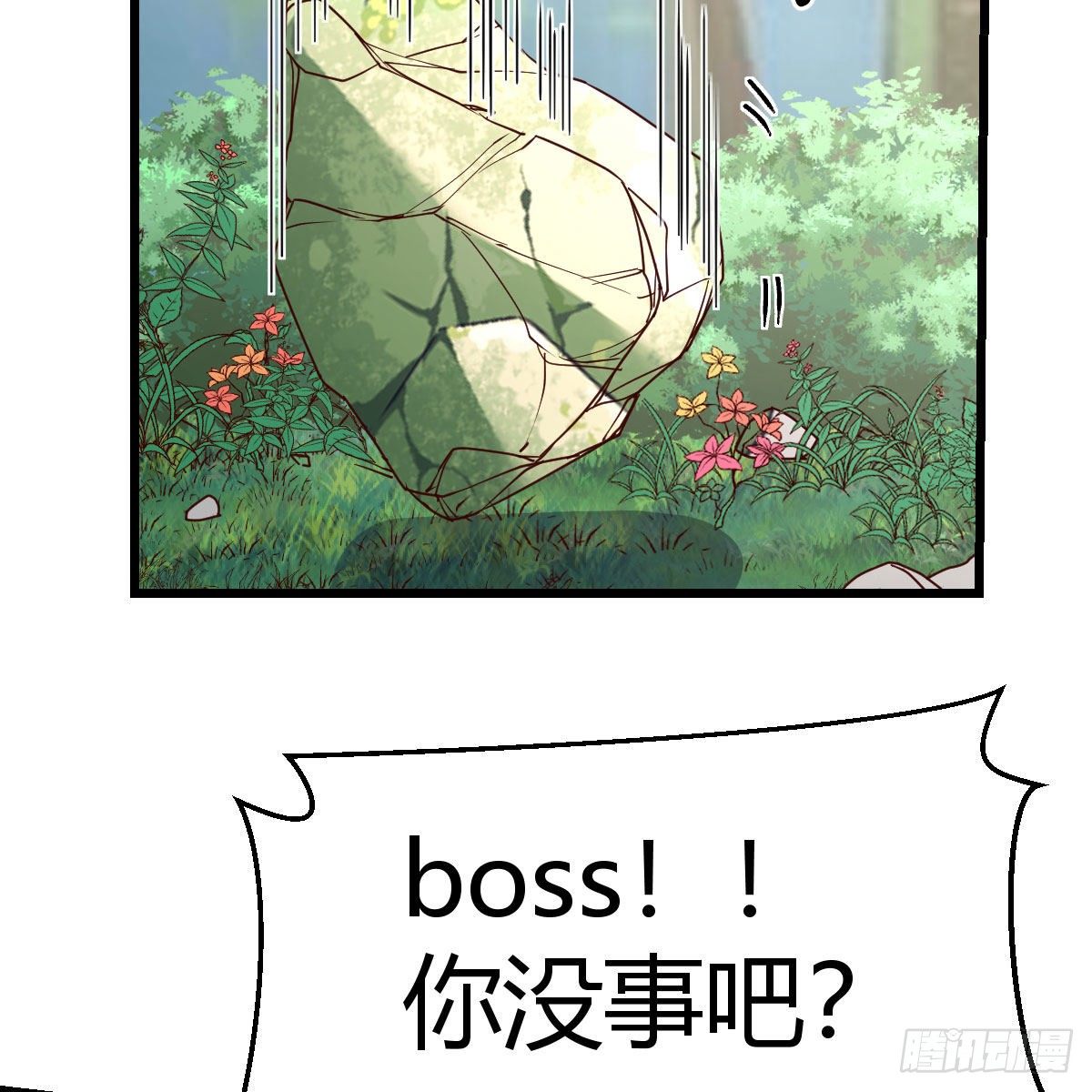 目标：人工岛特训10(1/2)-第201话