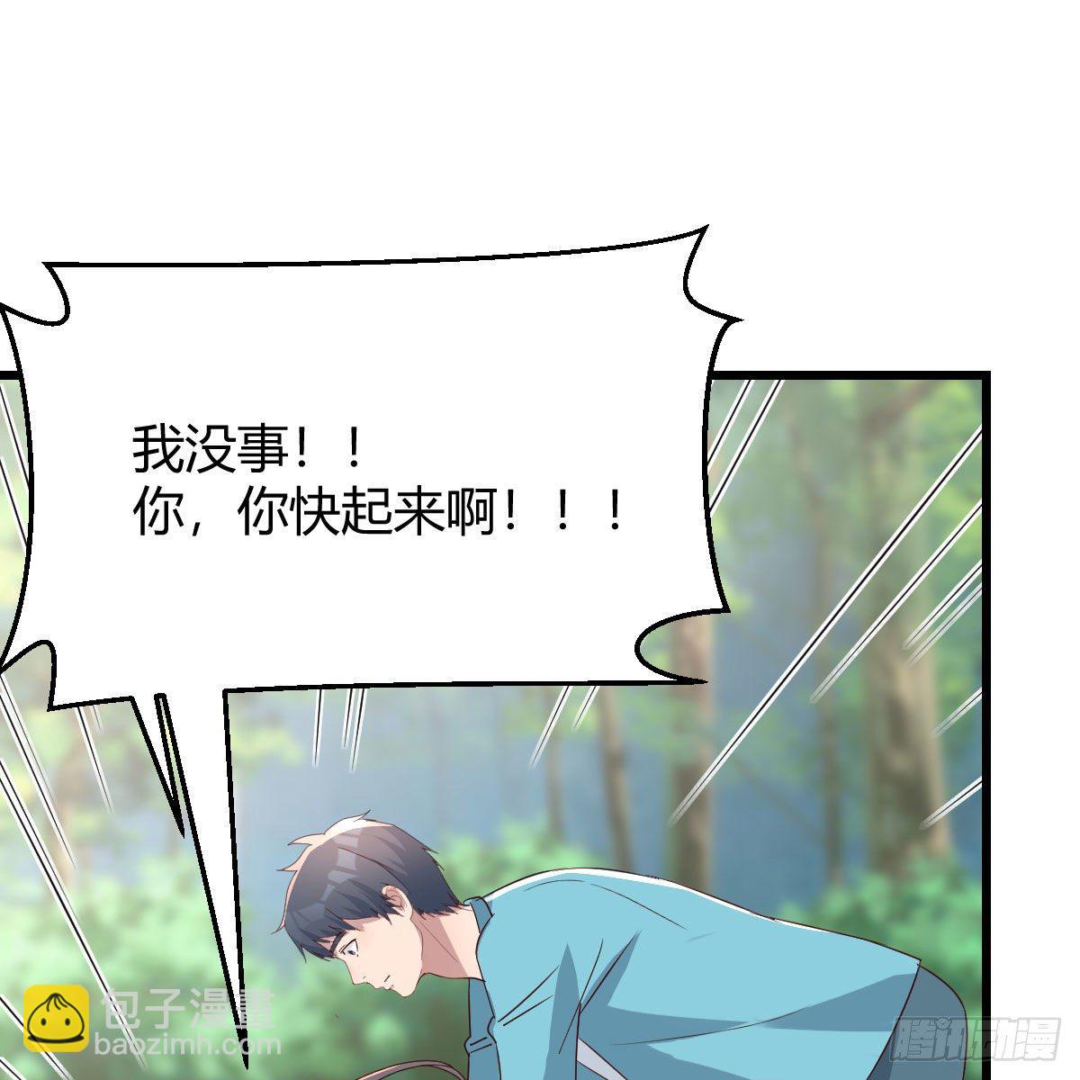 目标：人工岛特训10(1/2)-第201话